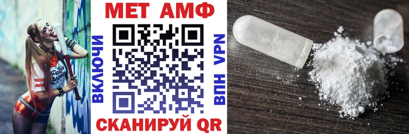 ссылка на мегу   Любань  Амфетамин Premium  где можно купить  