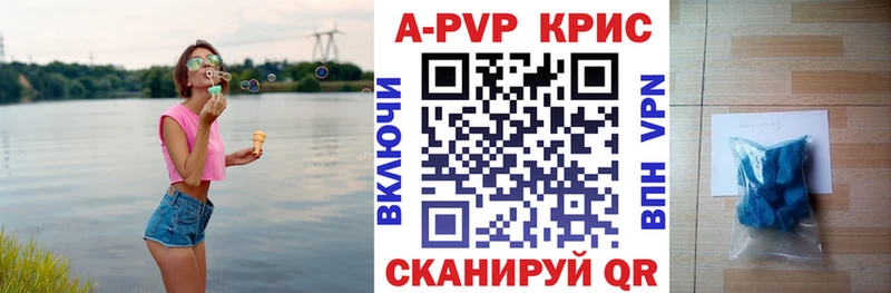 APVP СК КРИС  Любань 