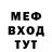 Метадон белоснежный Melissa Kyriakaki