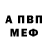 КЕТАМИН VHQ Ponchik S'Shokoladom