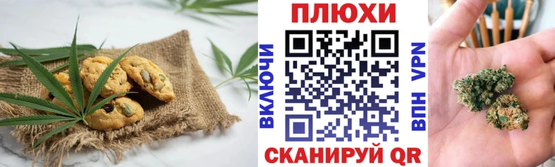 Cannafood марихуана  Любань 