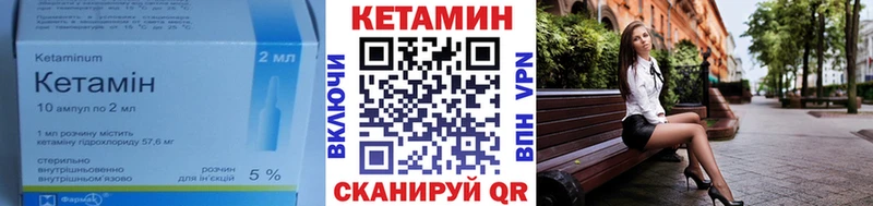 КЕТАМИН ketamine  OMG рабочий сайт  Любань 