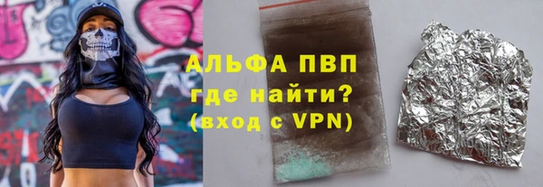 apvp Вязники
