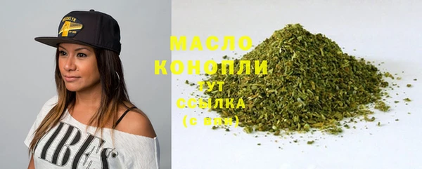 дмт Вязьма