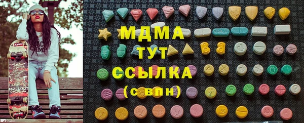 дмт Вязьма