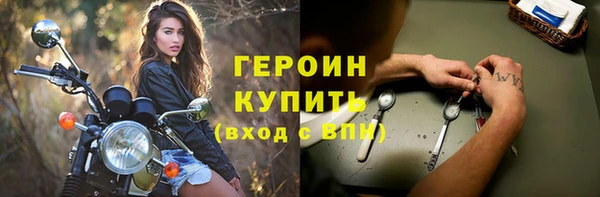 меф Вяземский