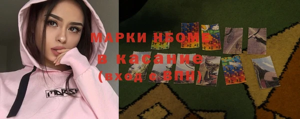 меф Вяземский