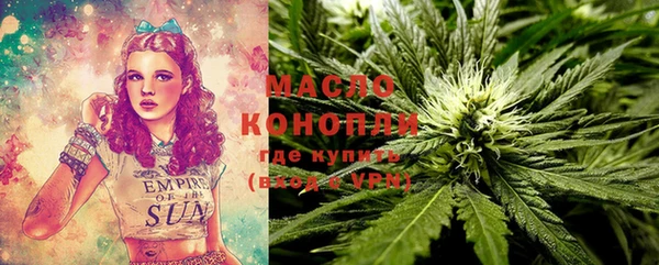 гашишное масло Володарск