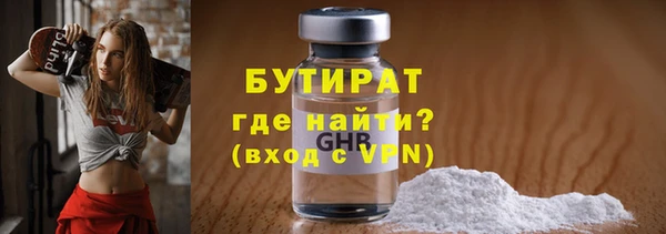 меф Вяземский