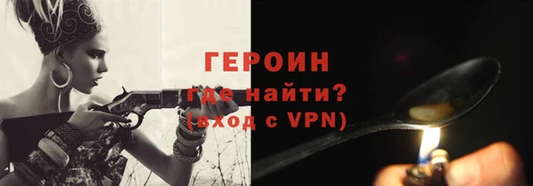 меф Вяземский