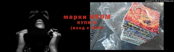 дмт Вязьма