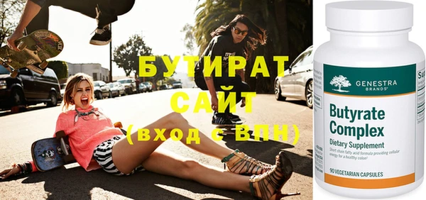 2c-b Волосово