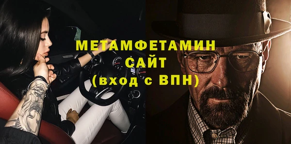 дмт Вязьма