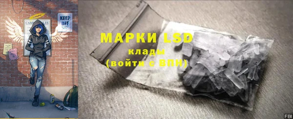 МДМА Волоколамск