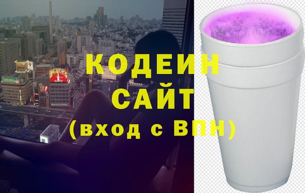 меф Вяземский