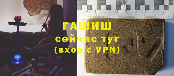 меф Вяземский