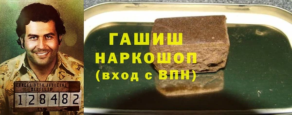 меф Вяземский