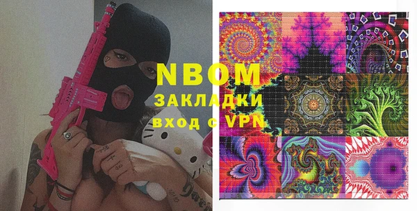 меф Вяземский