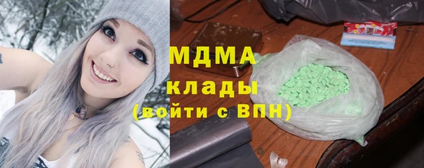 меф Вяземский