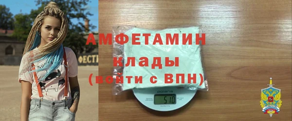 дмт Вязьма