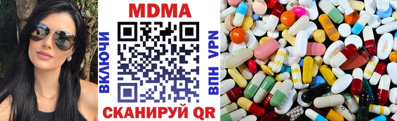 МДМА кристаллы Любань