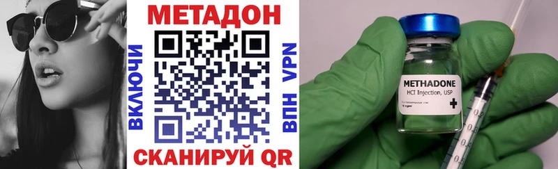 МЕТАДОН мёд  hydra вход  Любань  хочу  