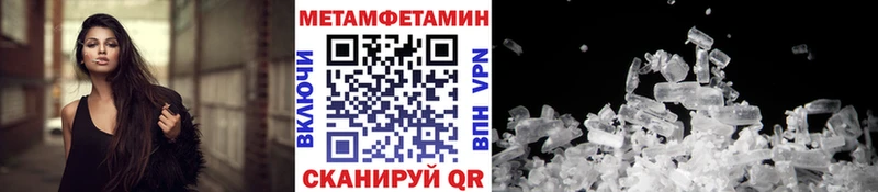 Метамфетамин кристалл  Любань 