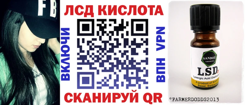 мориарти клад Любань Марки NBOMe 1,5мг как найти