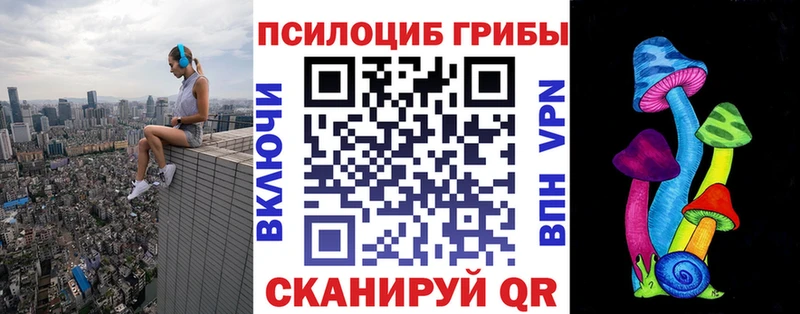наркота  Любань  Галлюциногенные грибы прущие грибы 